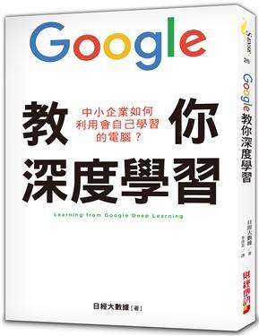 112.11.22 中文讀書會