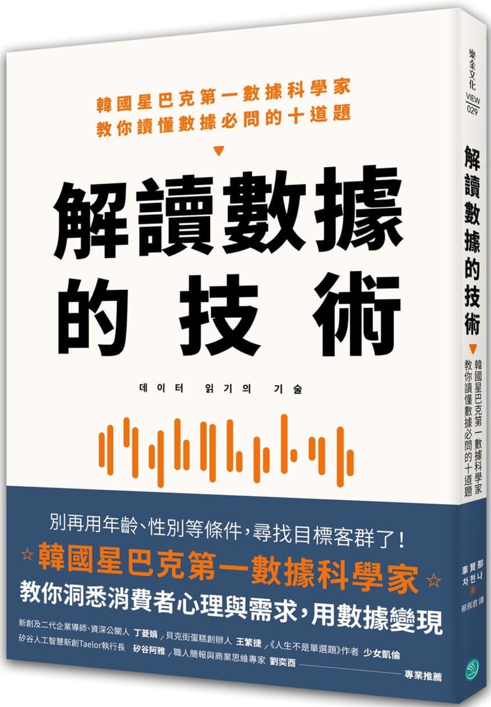 112.05.10 AI技術應用讀書會