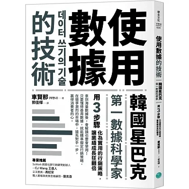 112.10.11 中文讀書會